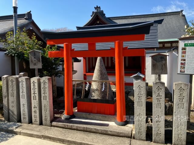 車折神社「清めの社」