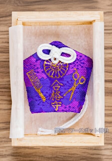 御髪神社のお守り「合格守」
