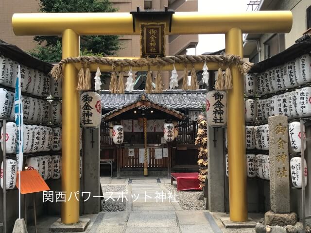 御金神社の鳥居と拝殿