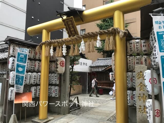 御金神社の鳥居