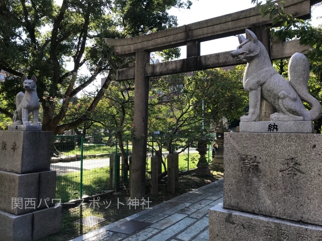 土佐稲荷神社の鳥居