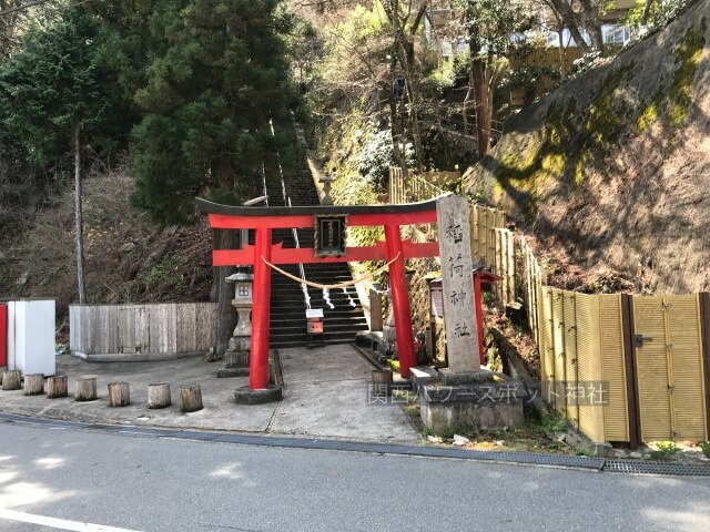 有馬稲荷神社の鳥居と階段