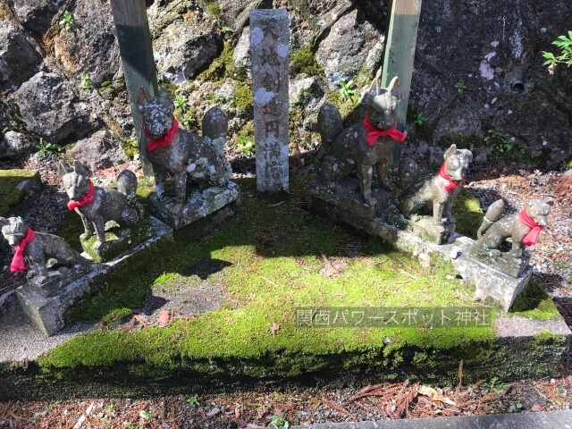 有馬稲荷神社のお稲荷さんと天地創造円満信仰の石碑