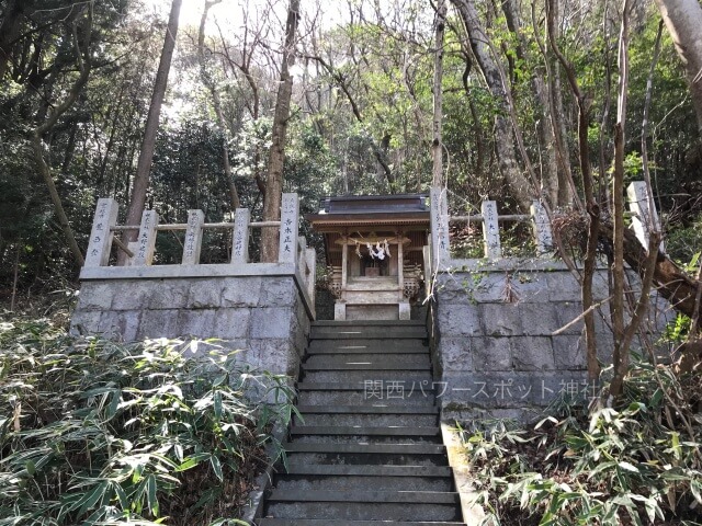 有馬稲荷神社の末社「湯山稲荷神社」