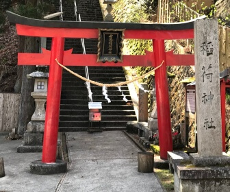 有馬稲荷神社の鳥居