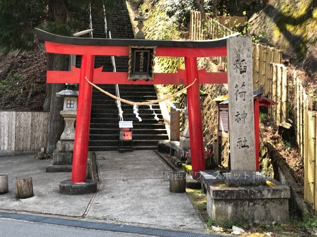 有馬稲荷神社の鳥居