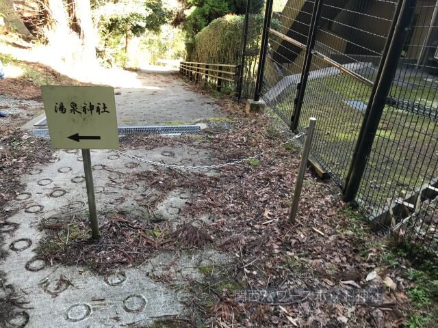 湯泉神社に向かう路地（東急ハーヴェストクラブとかんぽの宿有馬の間にある小道）