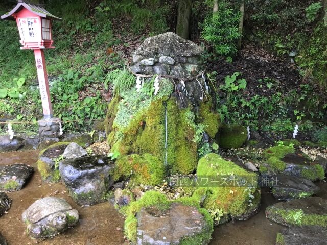 出雲大神宮「真名井の水」