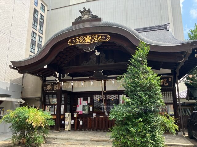 京都大神宮の本殿