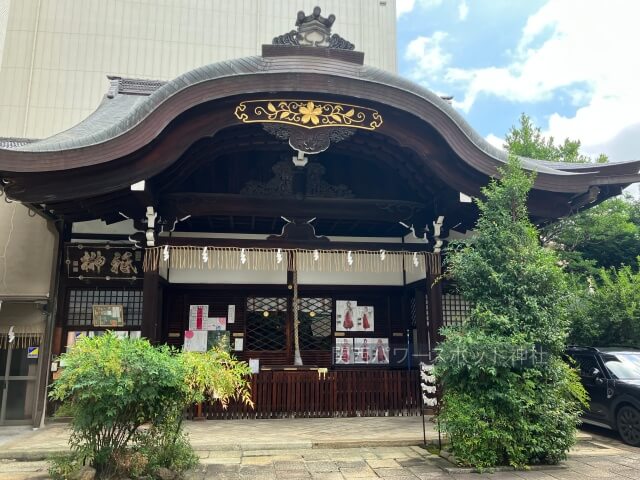 京都大神宮の本殿