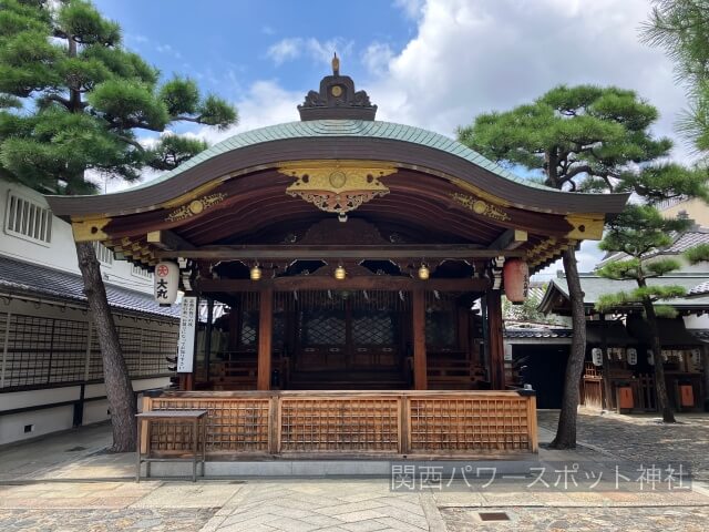 京都ゑびす神社の本殿