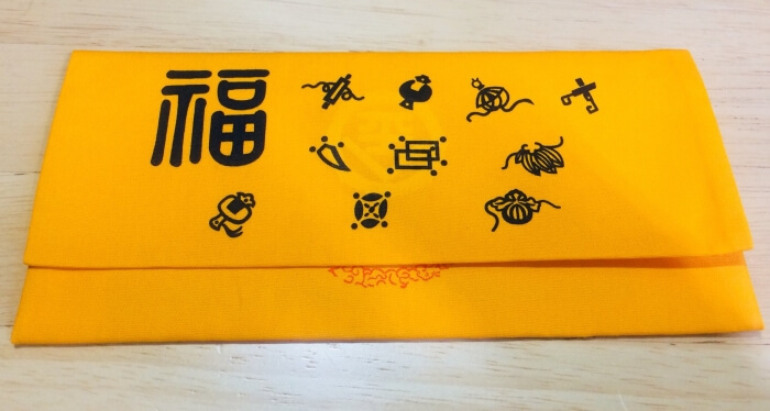 御金神社の福さいふ（福財布）