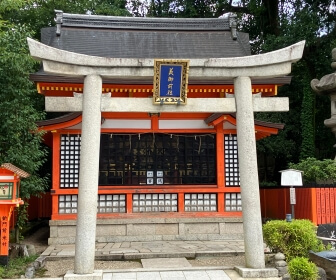 美御前社（八坂神社の末社）拝殿