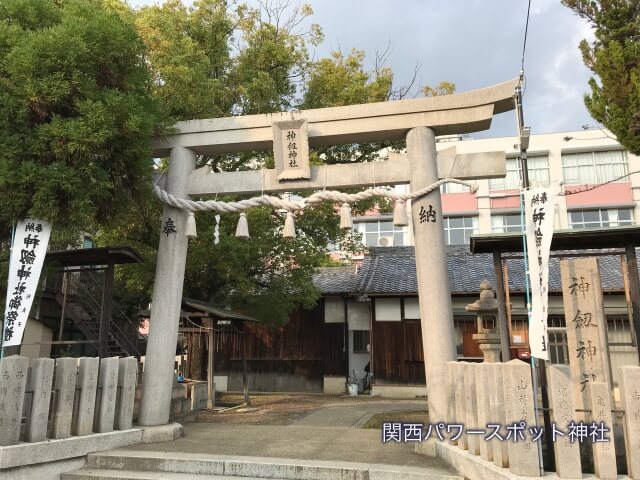 神劔神社（八尾市）の鳥居