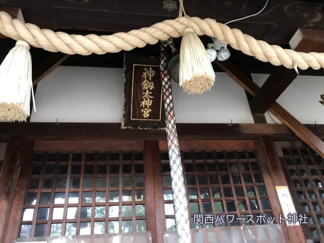 神劔神社（八尾市）の拝殿