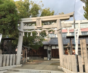 神劔神社（八尾市）の鳥居