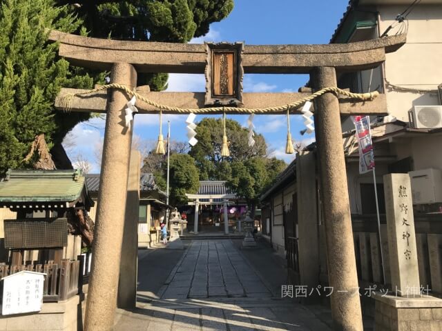 熊野大神宮の鳥居