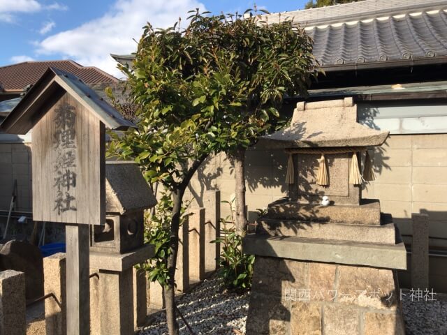 熊野大神宮の境内社「菊理姫神社」