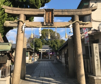 熊野大神宮