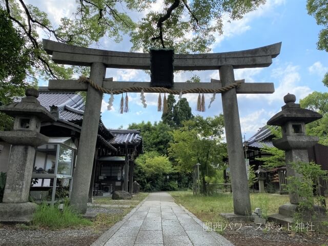 新熊野神社の鳥居