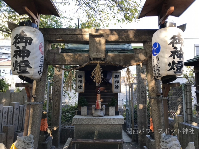 八王子神社（大阪市東成区）の摂社「八立龍王大明神」と白蛇