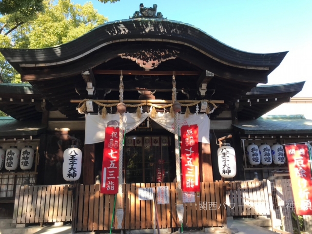 八王子神社（大阪市東成区）