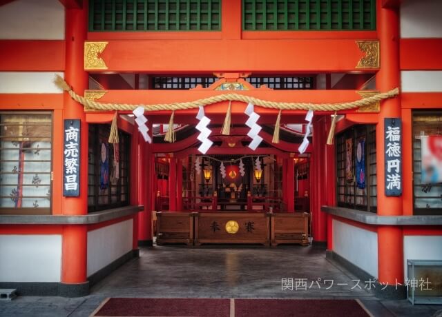 服部天神宮の摂末社「豊中えびす神社」