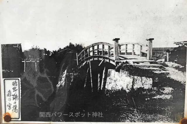 鵲森宮（森之宮神社）の古写真（鵲の橋と猫間川）