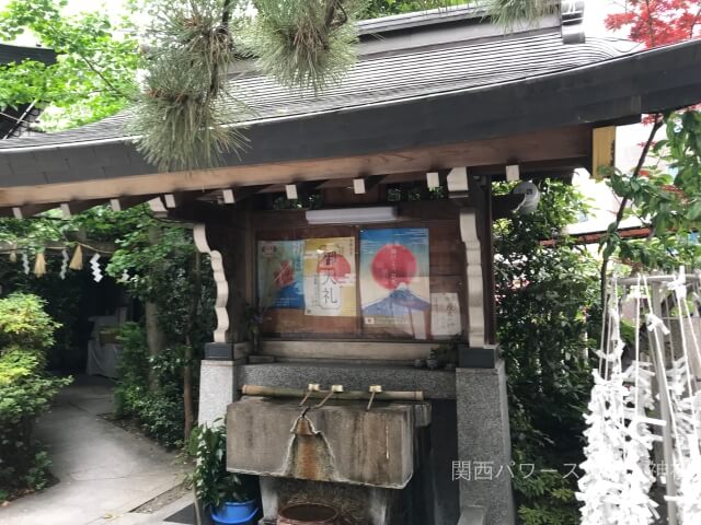 鵲森宮（森之宮神社）手水舎