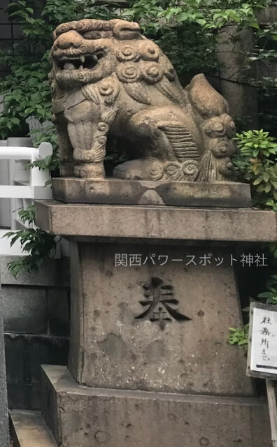 鵲森宮（森之宮神社）の狛犬（第2次世界大戦の機銃掃射跡）