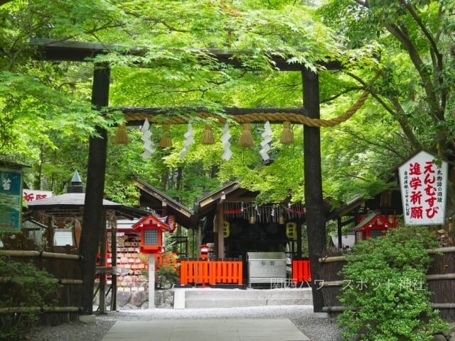 野宮神社の鳥居