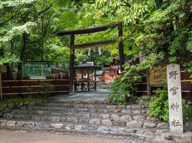 野宮神社