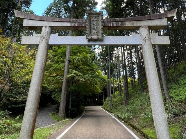 猿丸神社「一の鳥居」 