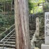 猿丸神社