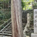 猿丸神社