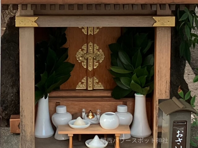 白光大神（玉造）の拝殿