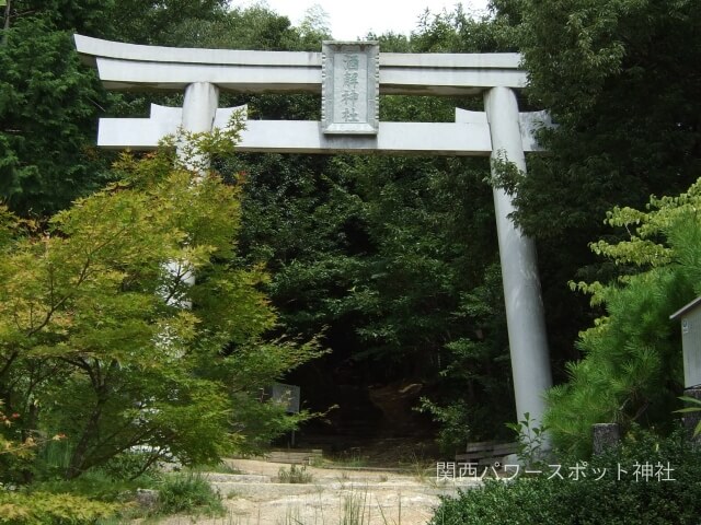 自玉手祭来酒解神社の鳥居