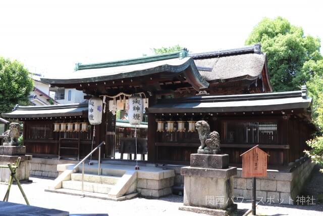 和田神社拝殿