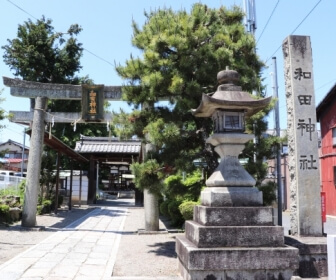 和田神社