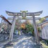 粟田神社