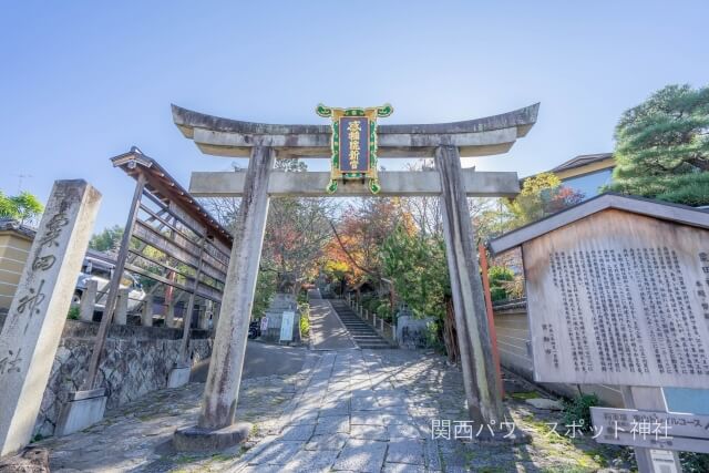 粟田神社