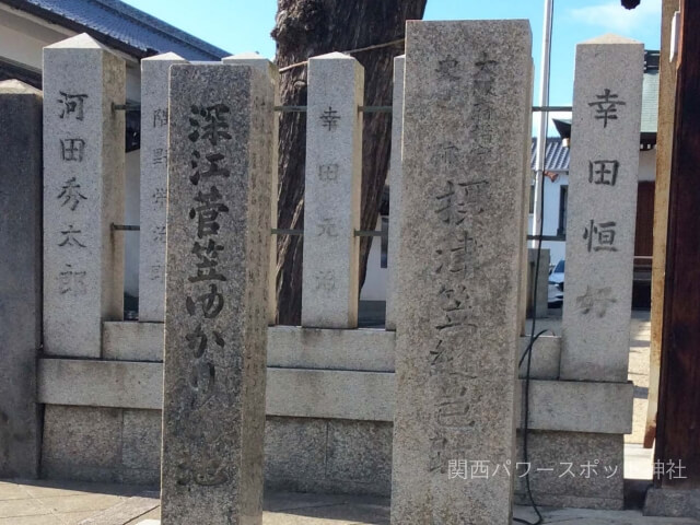 深江稲荷神社「深江菅笠ゆかりの地」「摂津笠縫邑跡」石碑