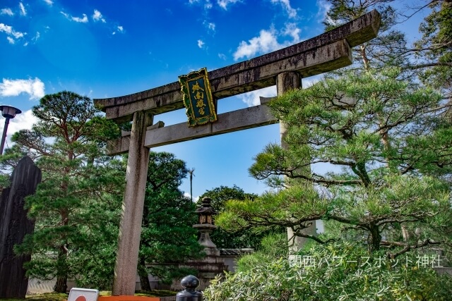 城南宮の鳥居