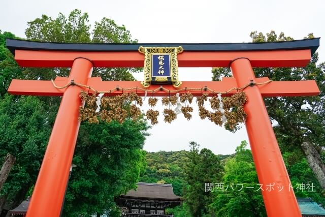 松尾大社 赤鳥居