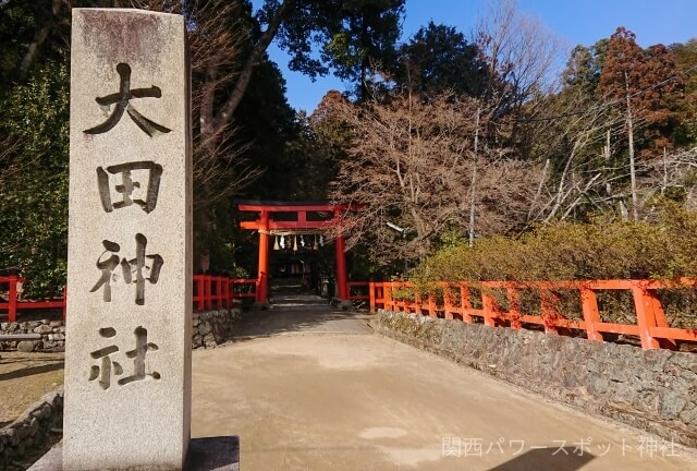 大田神社（上賀茂神社の摂社）