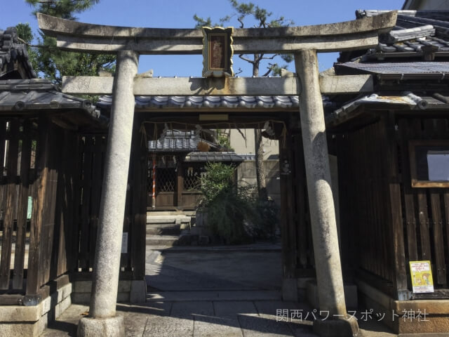 幸神社