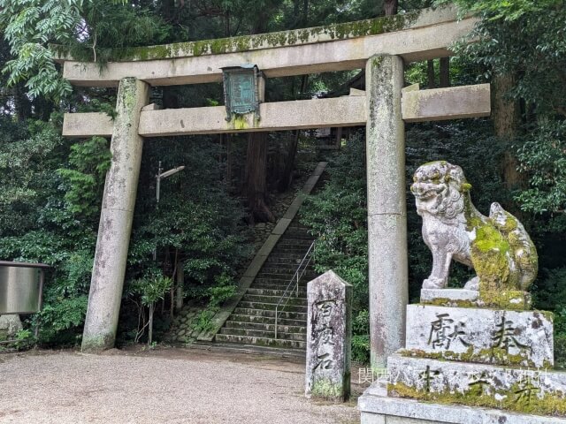 建水分神社