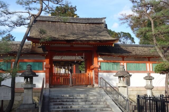 吉田神社 斎場所大元宮