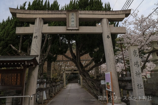 鹿嶋神社（高砂）鳥居