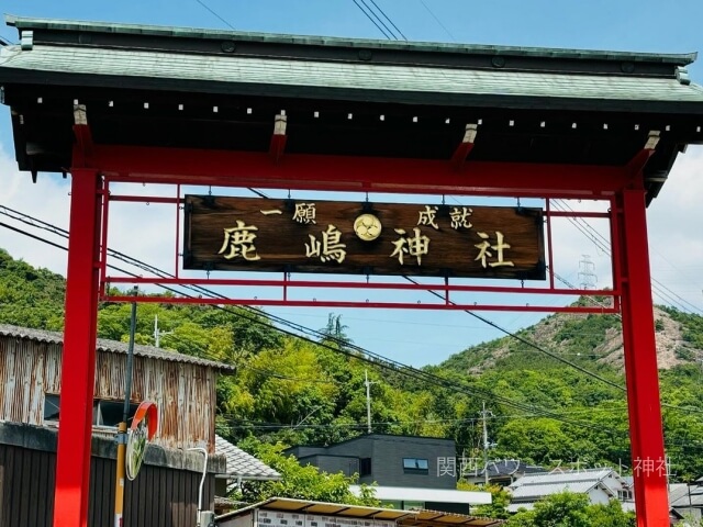 鹿嶋神社（高砂）